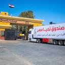 حجم الوقود الذي دخل غزة بعد قرار إسرائيل