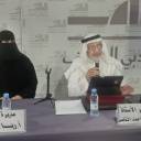 عبد الله الناصر يحاضر عن (الطائف بعيون كشفية ) بجمعية أدبي الطائف-جريدة مصر العربية 