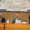 فعاليات اللقاء العلمي 