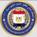 التحالف المدني وجمعية العفو المصرية تدين تعدى السلطات البريطانية على المواطن المصري   -جريدة مصر العربية 