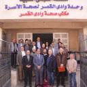 تيتان مصر تواصل دعم المجتمع المحلي بتطوير الخدمات الصحية ودعم منظومة الغاز ـ مصر اليوم العربية