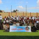 الشباب والرياضة بشمال سيناء ..ينظم مبادرة شبابية تحت عنوان طفل أمن ـ مصر اليوم العربية 