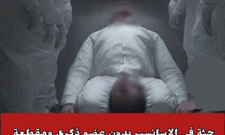 جريمة بسعة بمدينة المنصورة رجل يحمل جنسية عربية يذبح رجل بالاسناسير  _مصر اليوم العربية