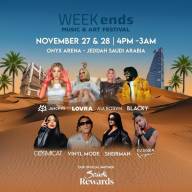  أونكس أرينا 